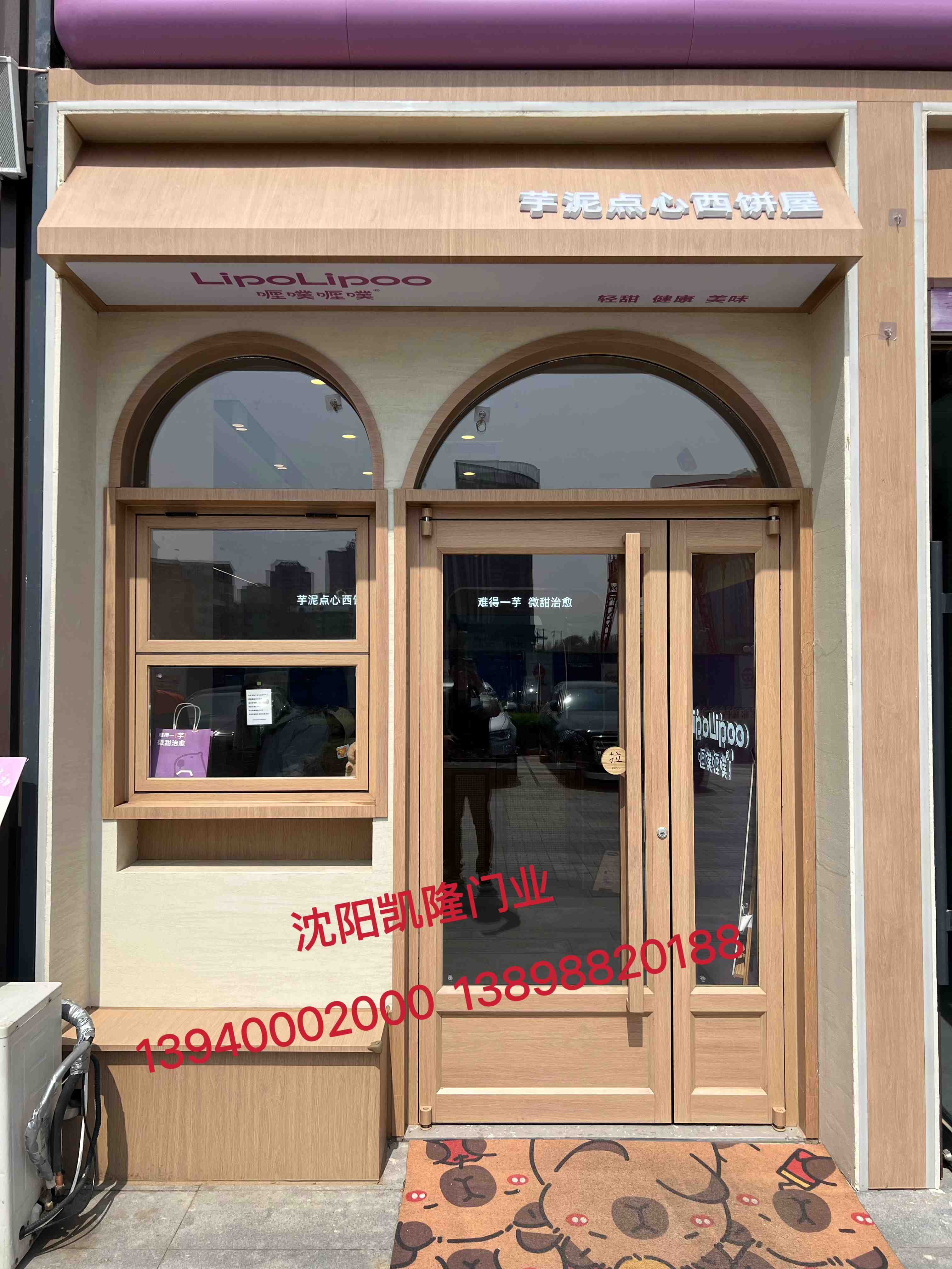 本溪市折叠门肯德门 - 厂家